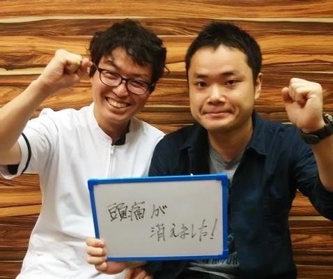 初診時に痛みは６回で消します！と言われた時には半信半疑でした。