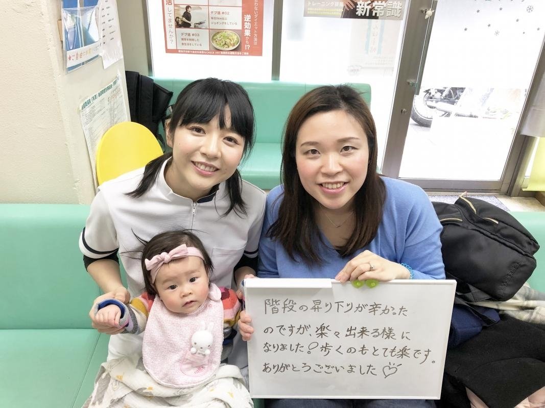 【産後の骨盤矯正】施術後歩くのも楽になった