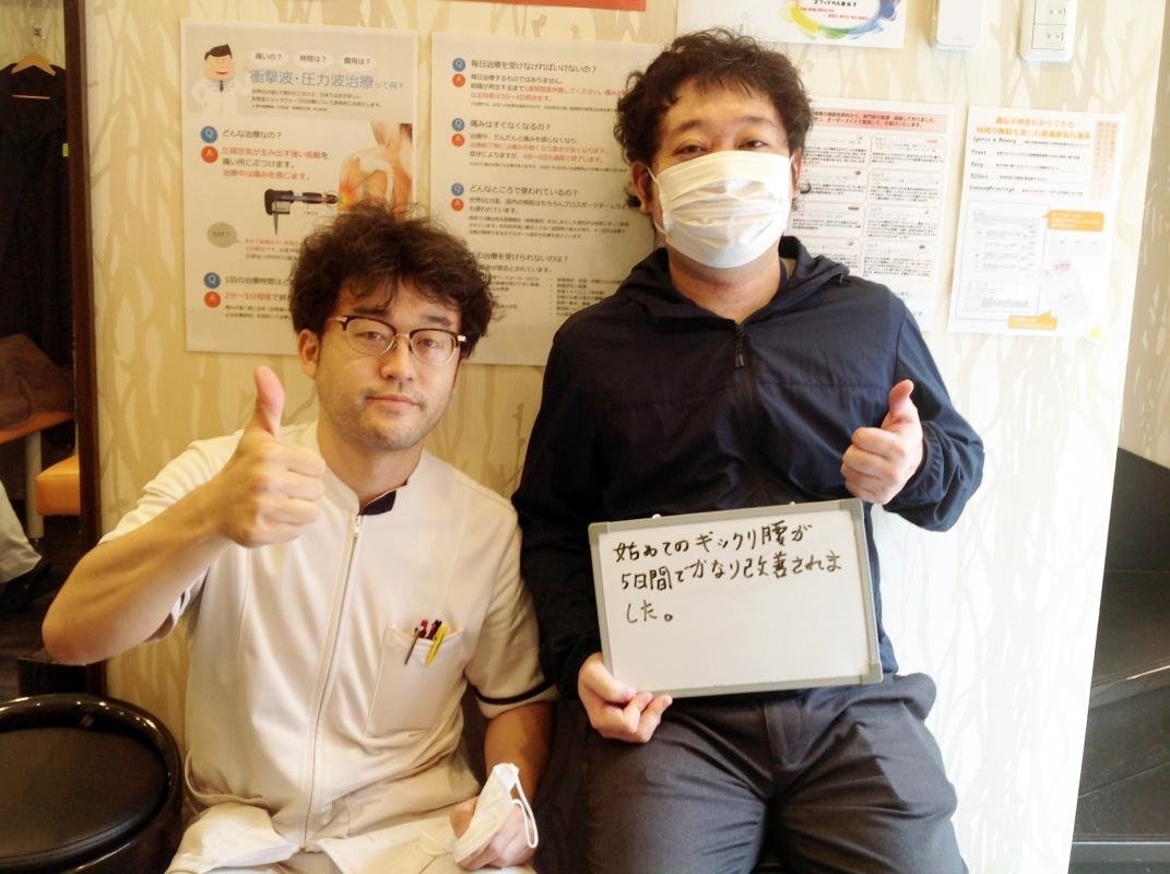 短期間にもかかわらず効果が大きかった