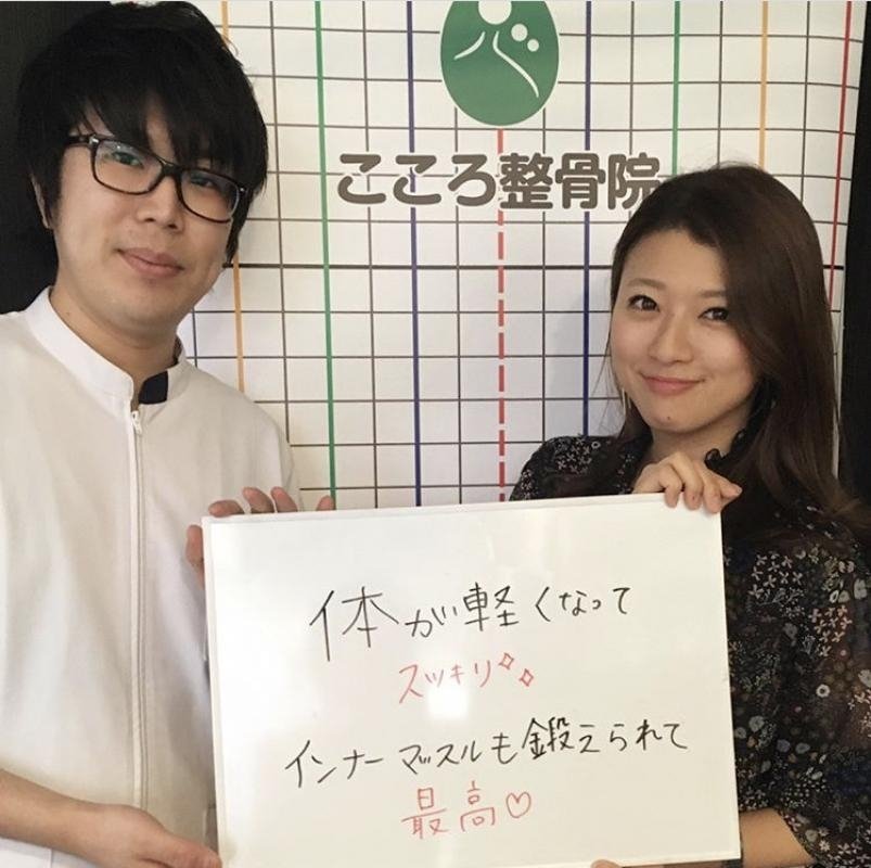 ビックリするくらい体がまっすぐに!