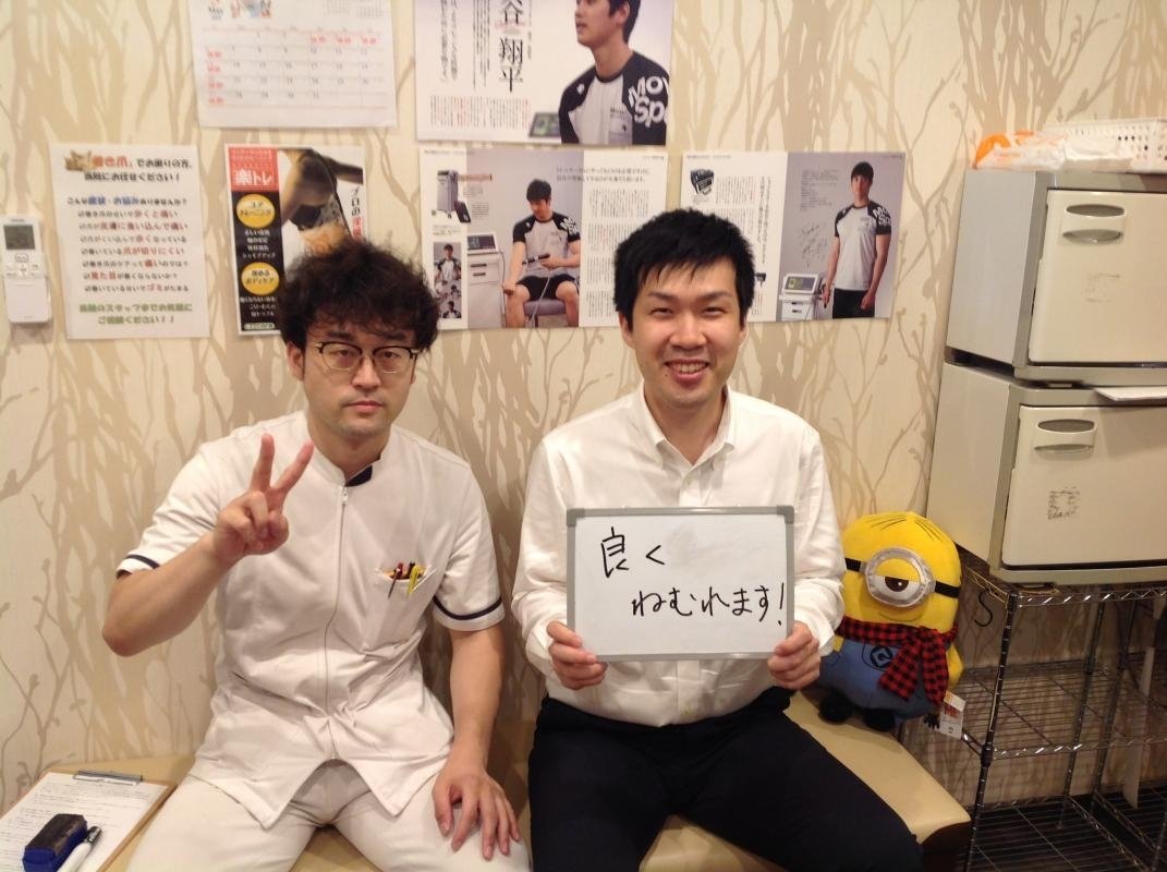 次の日の寝起きがすごく良かった。