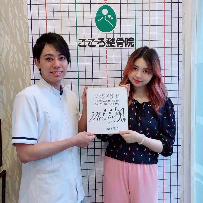 めちゃめちゃスムーズに動くようになって感動