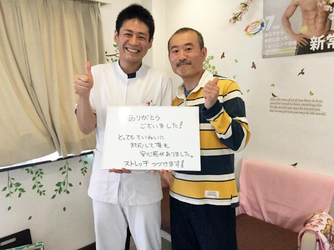 昨年の痛みがウソのよう