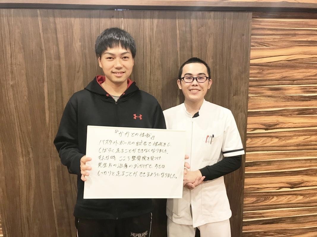 納得できた上で治療を始めることができました。