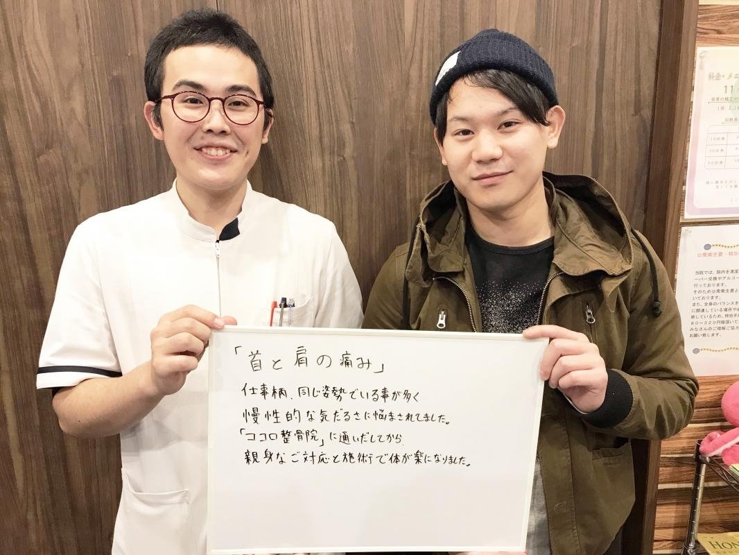 親身な対応が違う