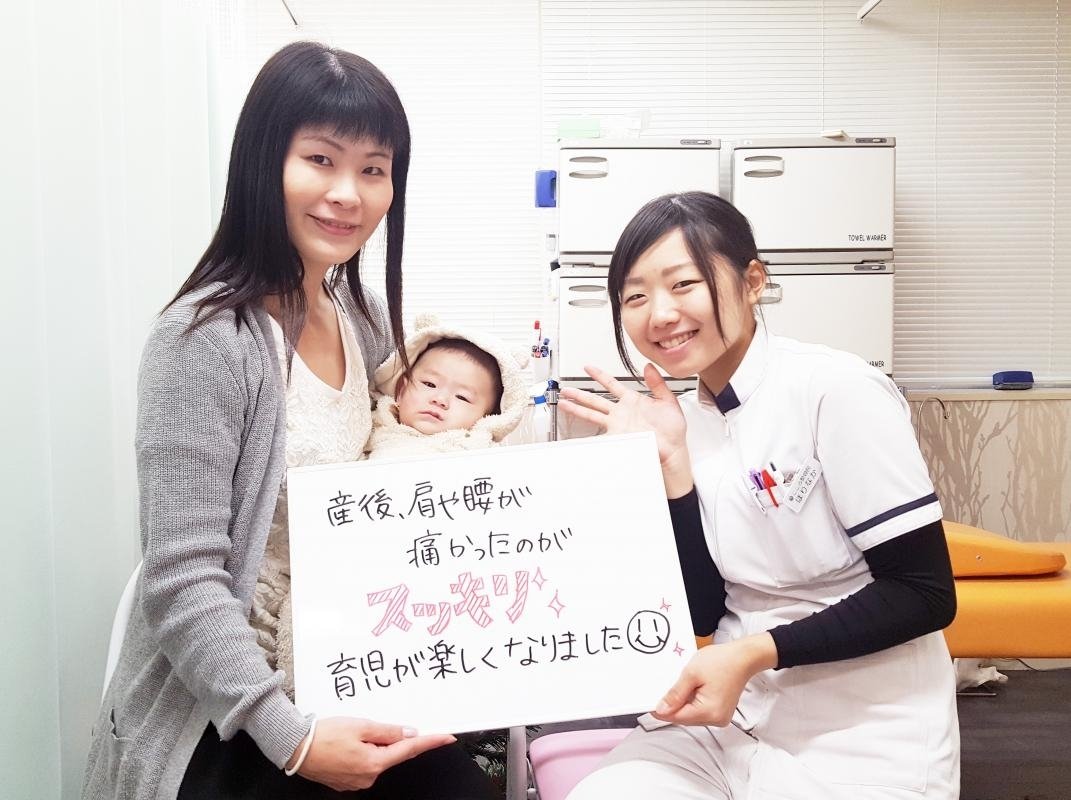 【産後の骨盤矯正】仕方ないものと思っていたが、辛くなくなった。