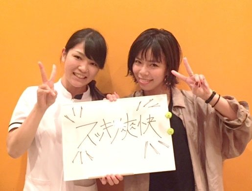 当初の悩みが解消し、慢性的な肩こりも治るのではないかと楽しみです。