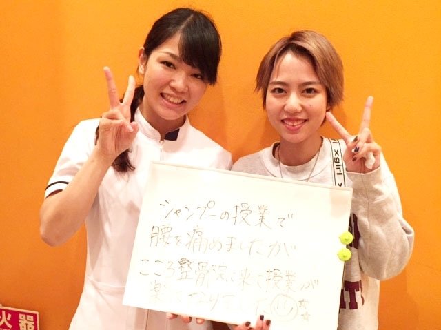 ピンポイントで悪い所を矯正してくれるので、楽になりました‼︎