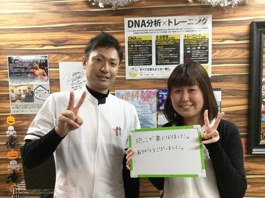 【産後の骨盤矯正】抱っこが楽になりました。