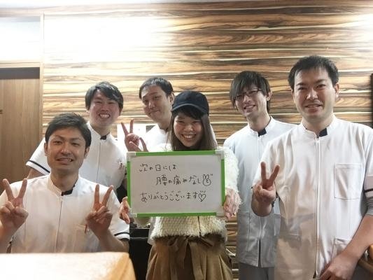 次の日には腰の痛みなし!ありがとうございます♡