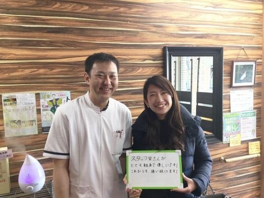 ずっと通い続けようという気持ちに初めてなりました。