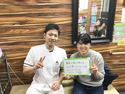 根本的に治さないといけないと考えていました。