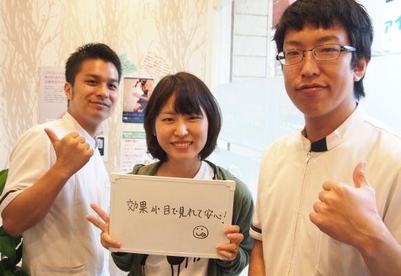 効果が目で見えて分かりやすかった。