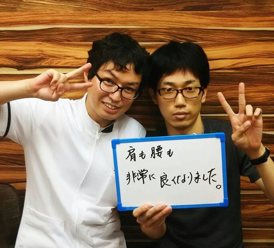 友人に姿勢が良くなったと初めて言われた。