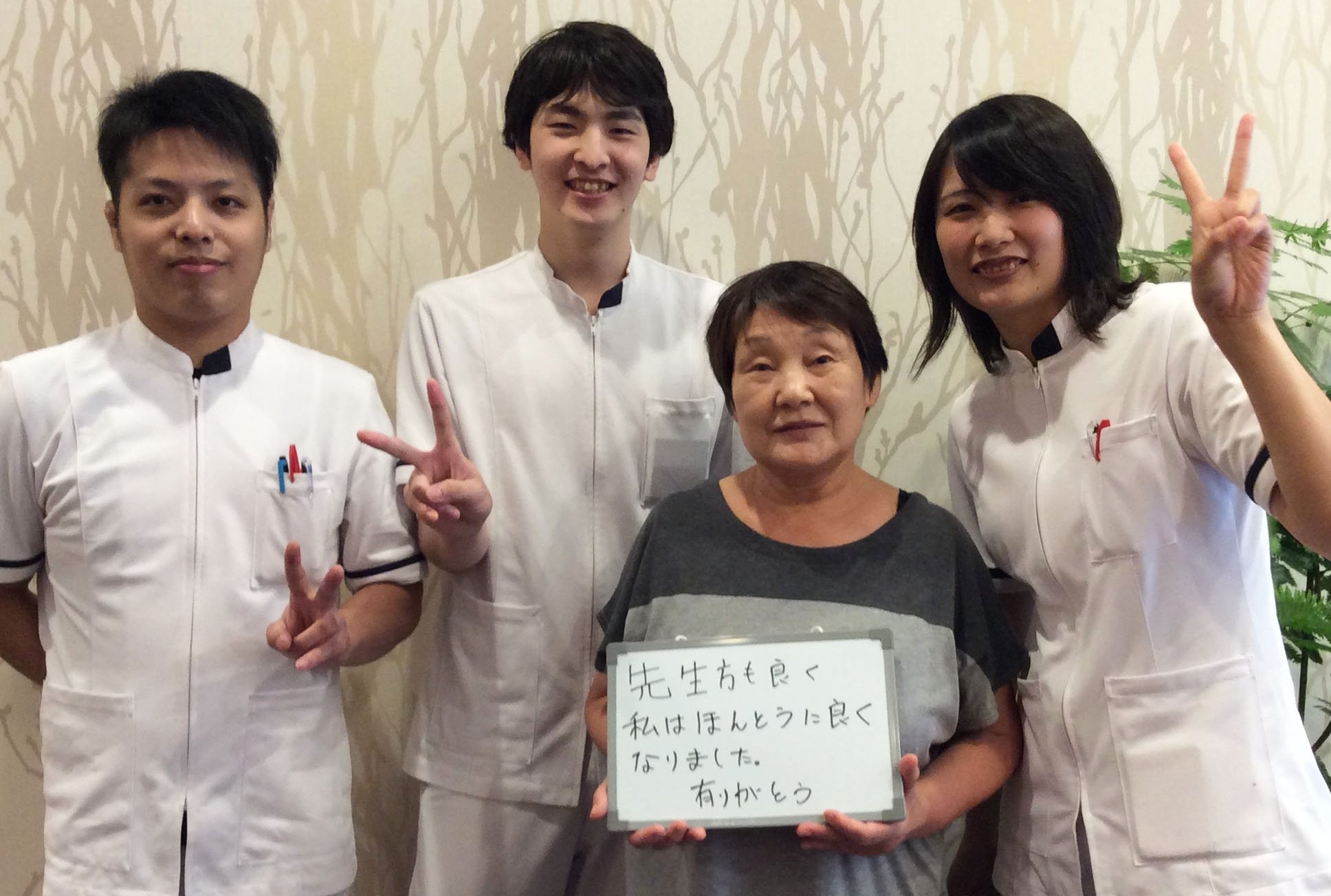 肩と手首が良く、夜眠れるようになりました。