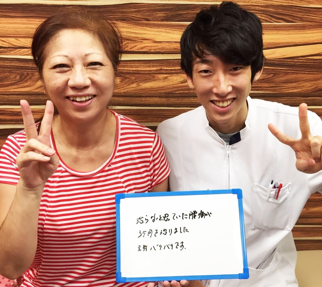 腰痛も肩こりも絶対治らないと思っていました。