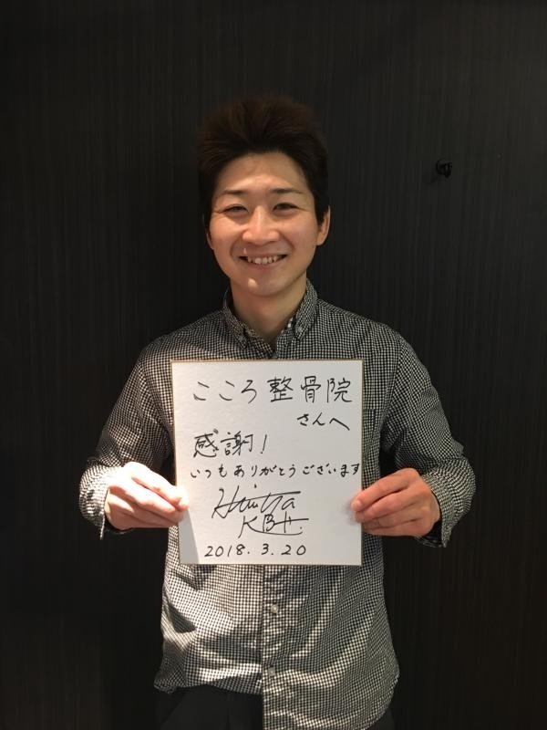 体の可動域が広がった。